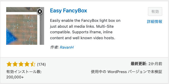 Easy FancyBox