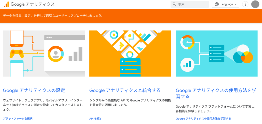 Google Analytics